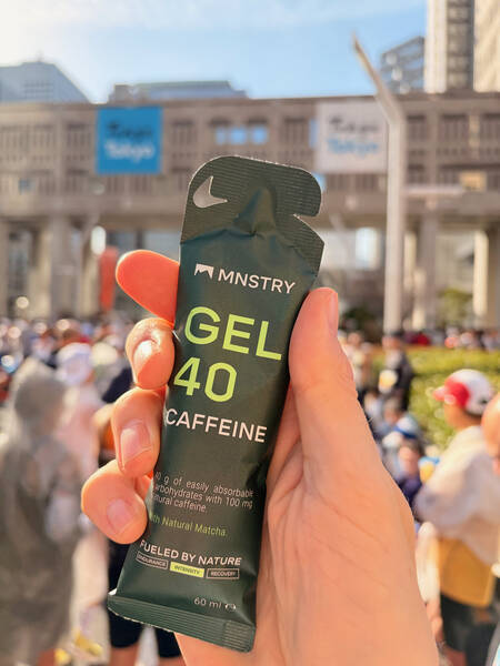 German gel with Japanese matcha